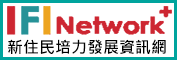 新住民培力發展資訊網連結圖示